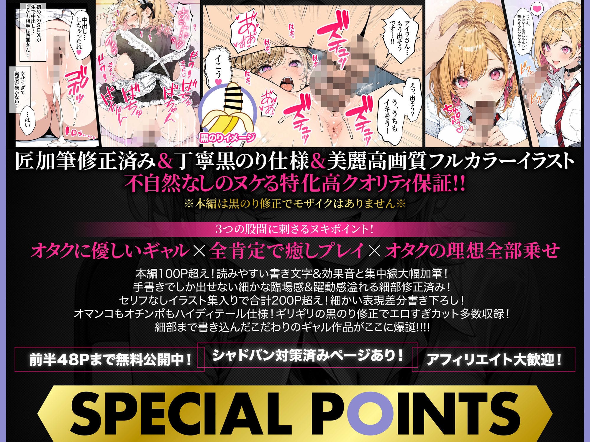 体育倉庫で制服のまま密着し、アオハルな行為に及ぶシーン