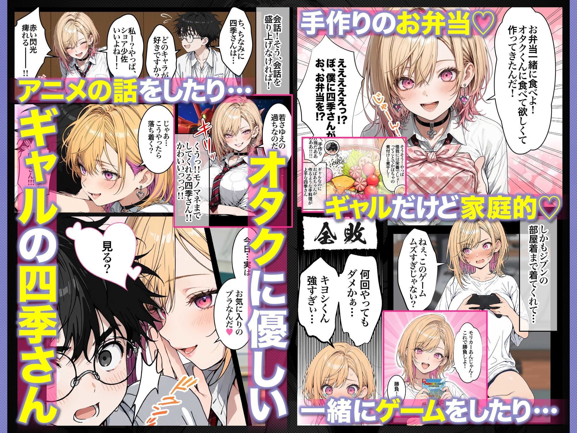 手作りのお弁当を作ってくれる家庭的な一面を見せるシーン
