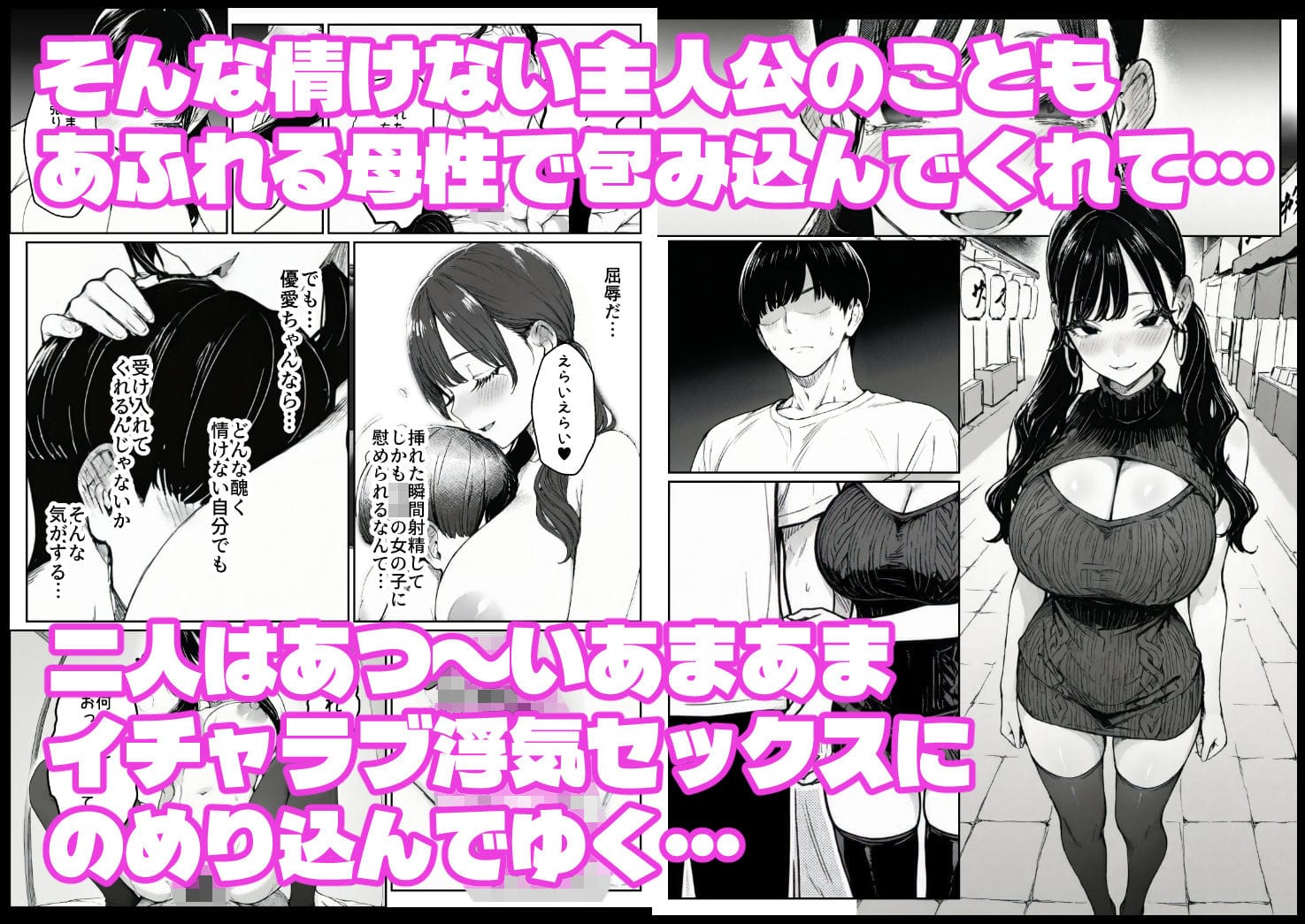 妻とセックスレスの僕が地雷系ギャルの義妹に誘惑されて射精管理される話 画像9